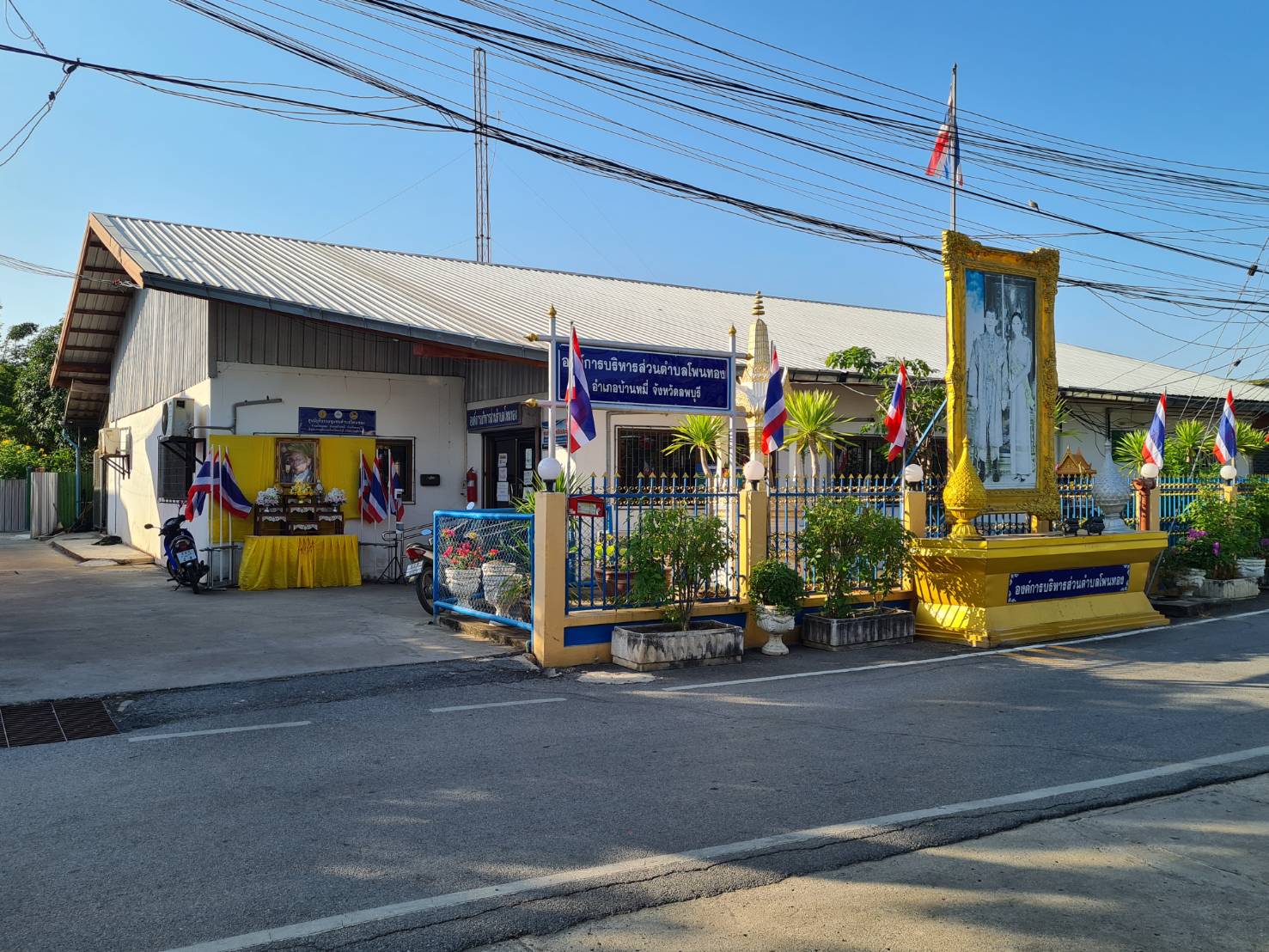 อบตjpg